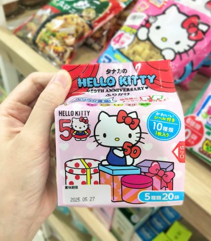 Gia vị rắc cơm Hello Kitty 5 vị 20 gói 9m+