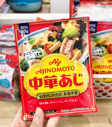 Hạt nêm Ajinomoto Tôm Rau củ 50g 6m+